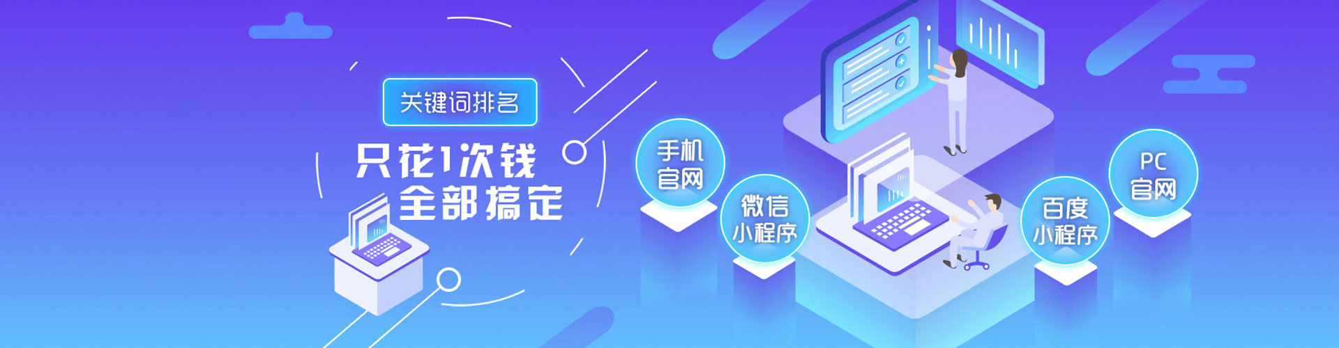 清水河百度信息流