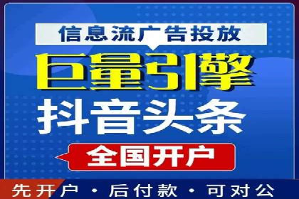 探索sem账户托管的最佳实践与案例