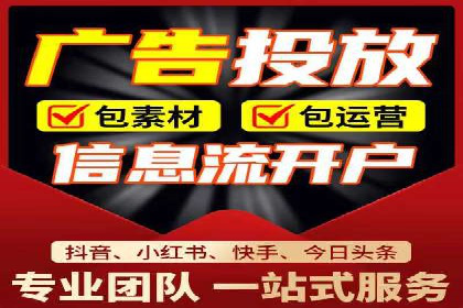 百度竞价广告投放案例：关键词策略与效果分析