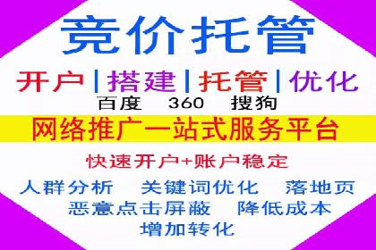 信息流平台案例分析